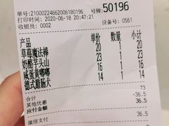 -奈雪的茶(永嘉天地东百城店)