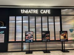 -théATRE茶聚场·餐厅(环球金融中心店)