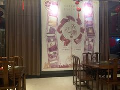 -津菜宋记老房子(鼓楼店)