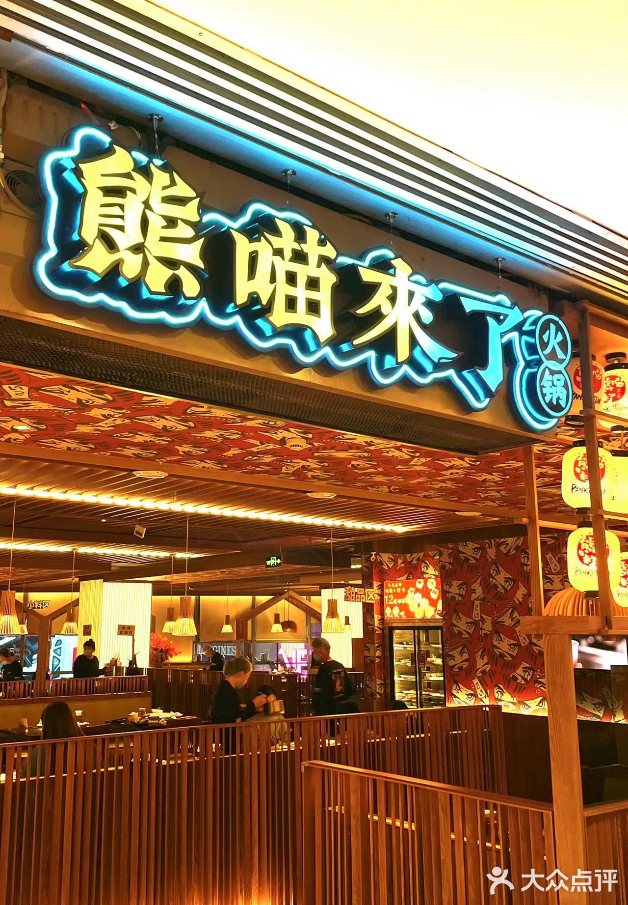 一口吃下去，满满的都是肉，满满都是鲜