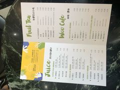 -混果汁(福田领展中心城店)