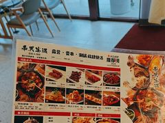 -奉天宴遇烧烤·冒锅