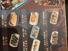 -王氏炉匠·烧鸟放题自助(好运街店)