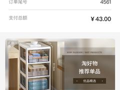 -钢阳酸菜红烧牛肉面(季乐路店)