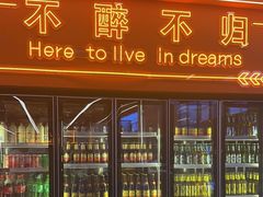 -王钵宴遇王龙虾烧烤旗舰店(中山北路店)