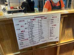 -运栋天马牛肉饼(林科大店)
