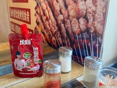 -大李烧烤(一部)
