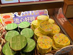 -辛一·铜锣烧(鸿寿坊店)