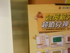 -美可普口腔医院(宝龙标杆店)