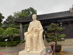 -梅园