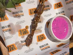 -探鱼·鲜青椒爽麻烤鱼(广州欣荣广场店)