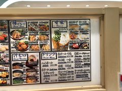 -大起水产回转寿司(道顿堀店)