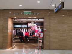 -光启城时尚购物中心