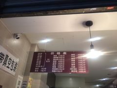 -王氏现捞(宽窄巷子2.0直营店)