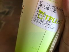 -TPLUS茶家(淮海店)