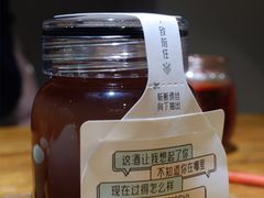 梅子黄酒-有才叔的小馆(高新咖啡街区店)