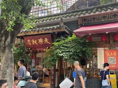 -永乐饭店