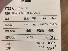 -禾斗海鲜自助(市南银座店)