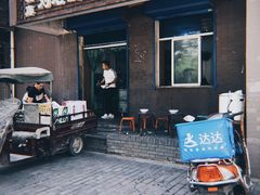 门面-刘老虎肉丸糊辣汤(总店)