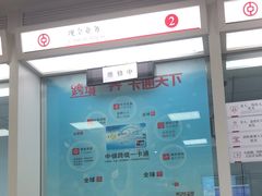 -中国银行(上海市顾戴路支行)