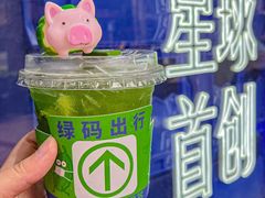 -茶救星球·蔬果茶(福田水围店)
