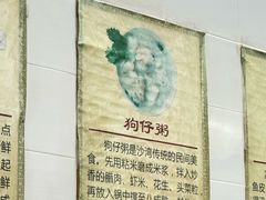 -针姨