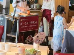 -大鸭梨烤鸭(顺义石园店)