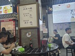 -宜宾燃面非遗传承店