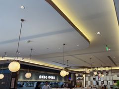-添好运(武商MALL店)