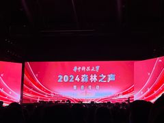 -华中科技大学光谷体育馆