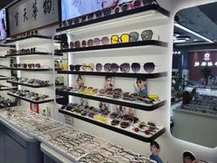 -华彬眼镜专业渐进配镜(潘家园店)