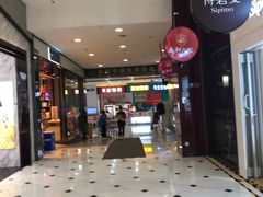 -凯德MALL(望京店)