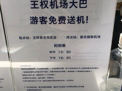 -王权免税店(普吉市区店)