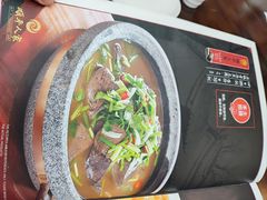 -顺平人家