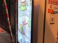 -珍妮曲奇聪明小熊(尖沙咀店)