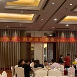 黔茅酒品鉴会，圆满成功