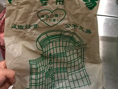 -青石桥市场北1-27号