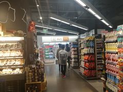 -Olé精品超市(北京合生汇店)