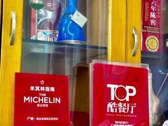-腰记饭店(龙源路店)
