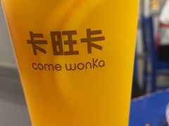 -卡旺卡(合肥步行街韵淮阁店)