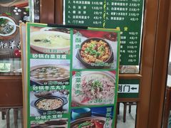 -护国寺小吃(左家庄店)