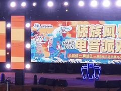 -汕头蓝水星欢乐世界