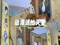 -上海静安大悦城