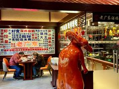 -古南都·老广东酒楼(龙江店)