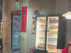 -香逸山自助火锅
