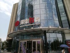 -银泰百货(厦门国贸中心店)