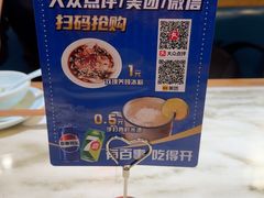 -山城老堂口·1636重庆老菜(解放碑洪崖洞店)