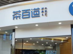 -大鹏佳兆业广场