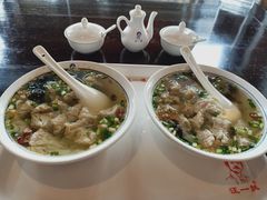 -汪一挑馄饨(老街店)
