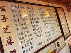 -玫瑰甜品(文明路店)